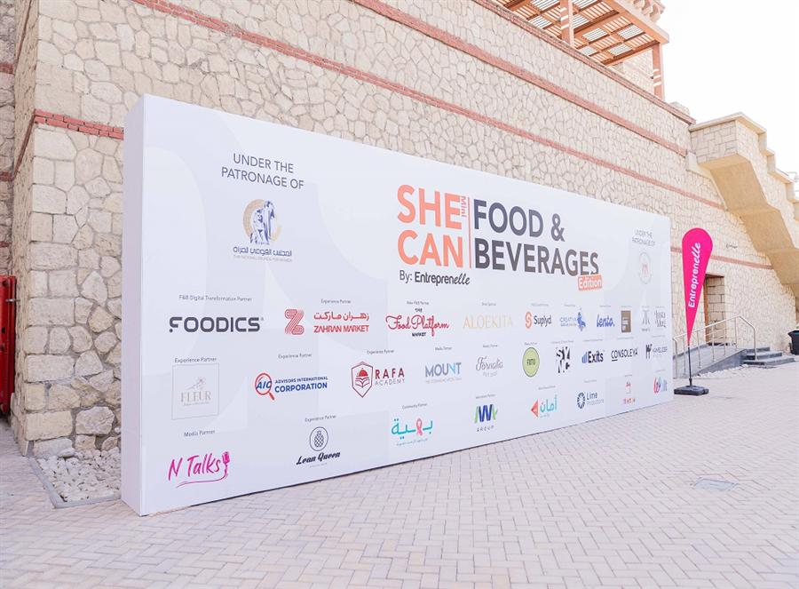 Entreprenelle تُطلق النسخة الأولى من فعالية She Can لقطاع الأغذية والمشروبات